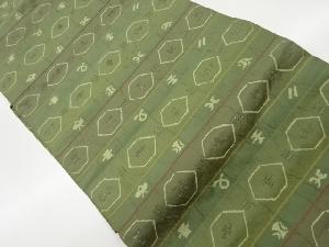 横段に亀甲模様織出し名古屋帯